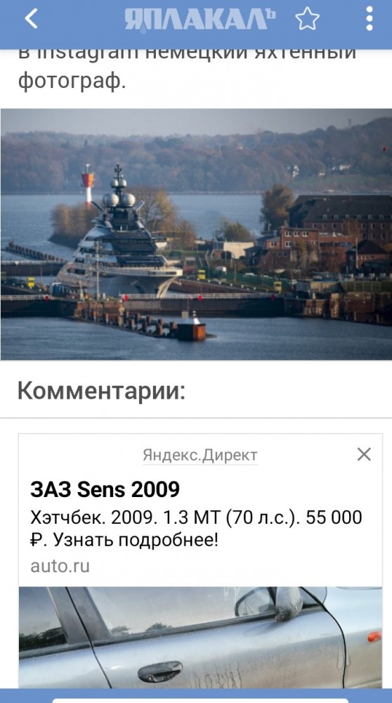 Миллиардеру Алексею Мордашову построили новую суперъяхту длиной 142 метра