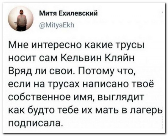 Картинки и мемы для настроения 023