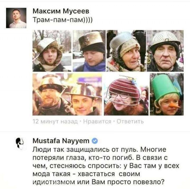 Мова головного мозга
