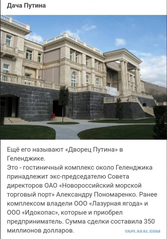 Расследование Навального о дворце Путина вошло в тренды ютуба почти всех европейских стран