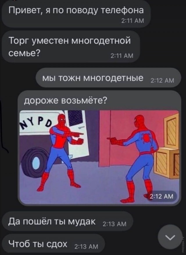 Картинки и мемы для настроения 004
