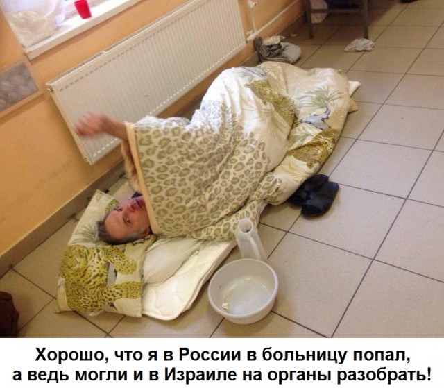 Вакцина в Израиле: тревожные цифры!