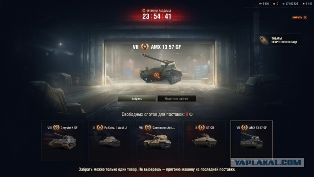 Wargaming 60