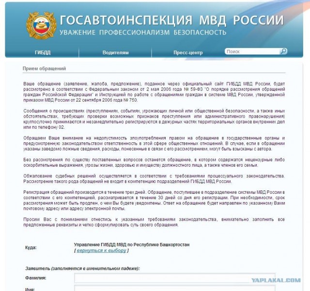 Уфа такая Уфа