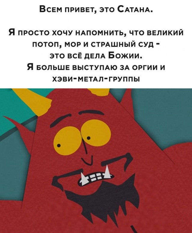 Весёлый полтишок 4.04