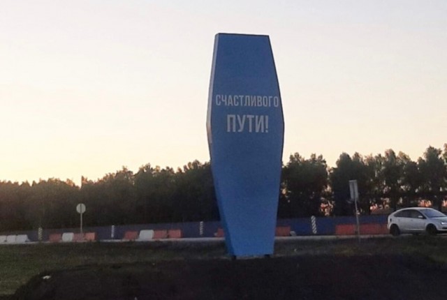 Наш город стал прекраснее