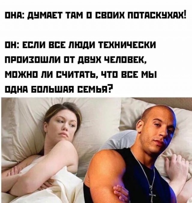 Картинки и мемы для настроения