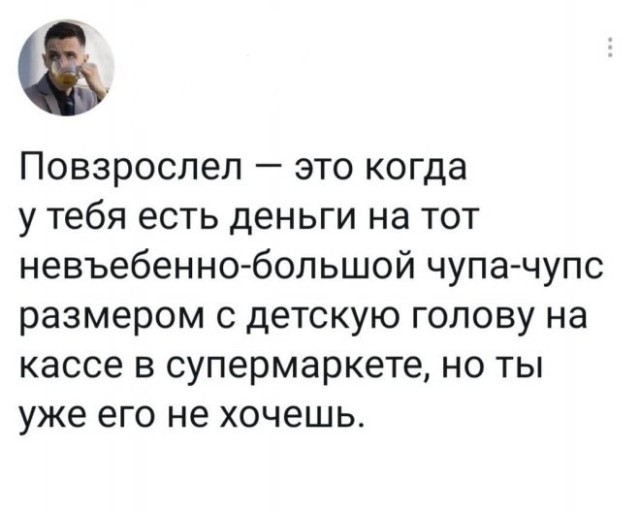 Бредзона 08.08.21