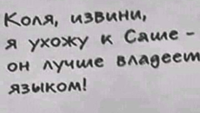 Караул моя начальница ходит на работу голая 