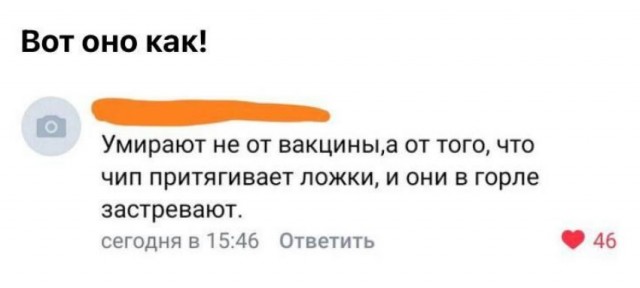 Пандемия. Коронавирус. Россия и мир. Последняя информация. Часть 23