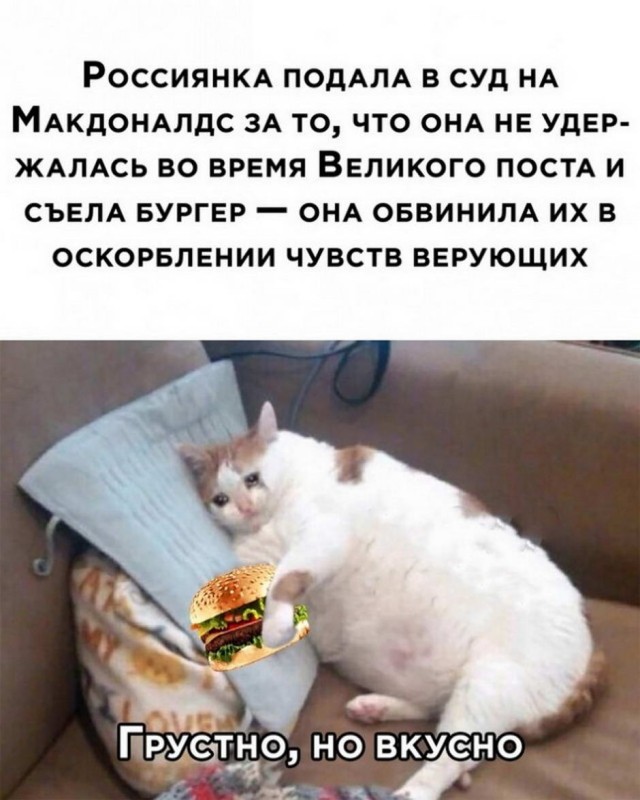 Картинки и мемы для настроения 17.08.2021