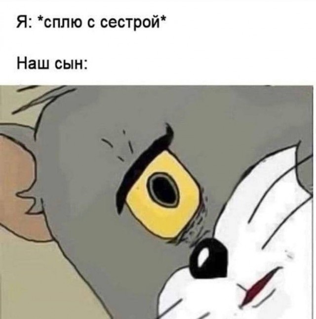 Аморальная деградация