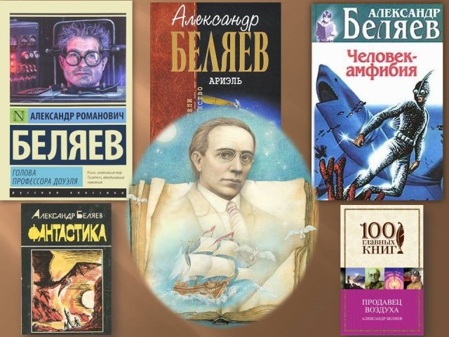 Не ищи меня на земле. Здесь от меня ничего не осталось. Твой Ариэль...