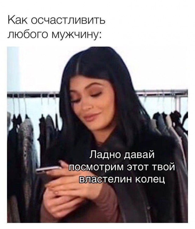 Картинки и мемы на все случаи жизни