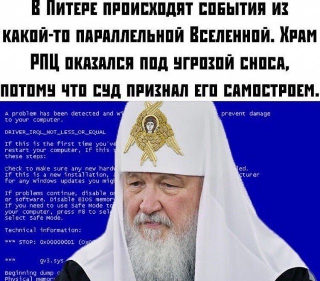Так себе картинки 07.09.21