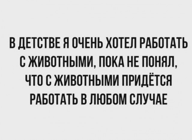 Картинки и мемы для настроения 16.09.2021
