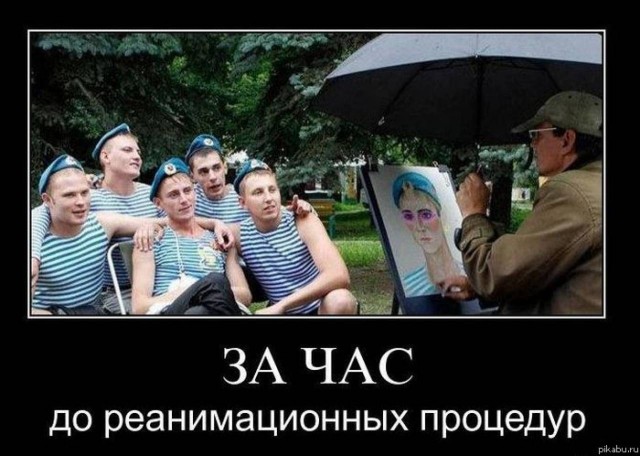 Ожидание и реальность