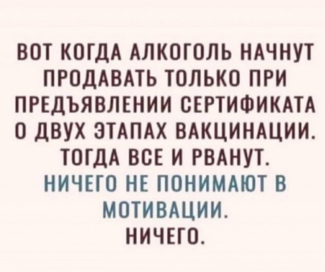 Картинки и мемы для настроения 23.09.2021