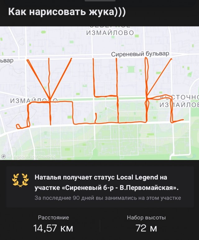 Мой велосипед. А у вас какой?