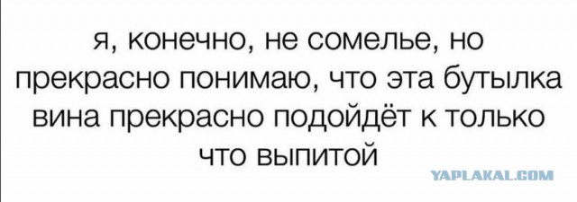 Немного юмора...Часть 1