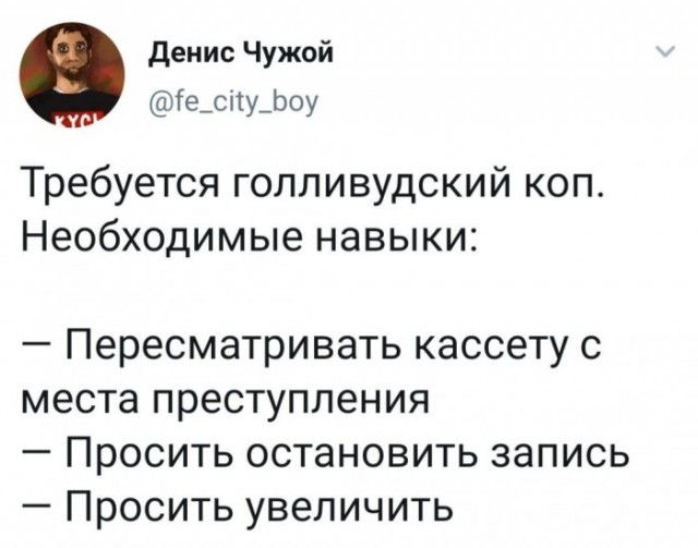 Картинки и мемы, всем прекрасных выходных