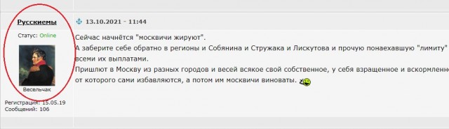 Вместо подарочных наборов за вакцинацию пожилые москвичи теперь смогут получить компенсацию в размере 10 000 руб