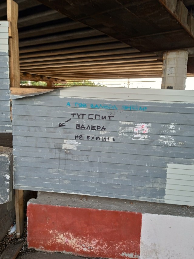 Бездуховный запад
