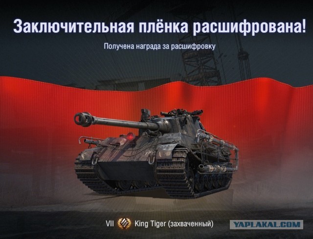 Wargaming 61