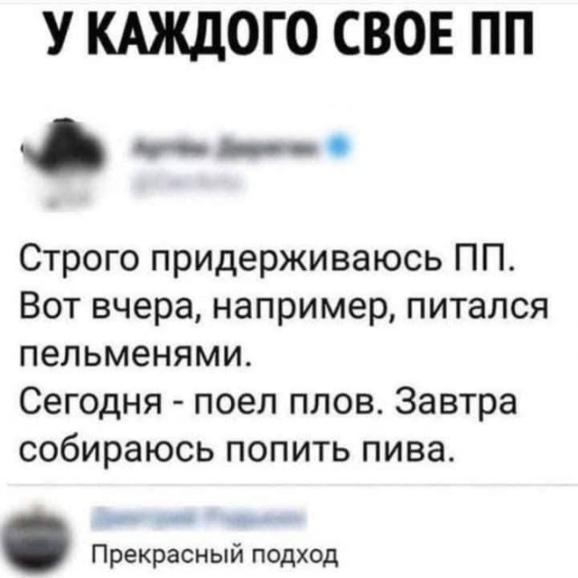 Всяческие картинки 08.11.2021