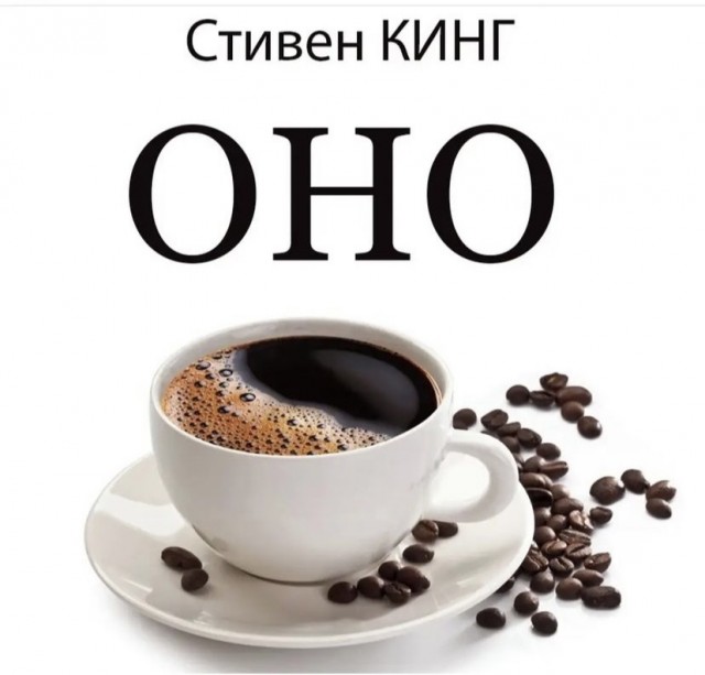 Так себе картинки 13.11.21