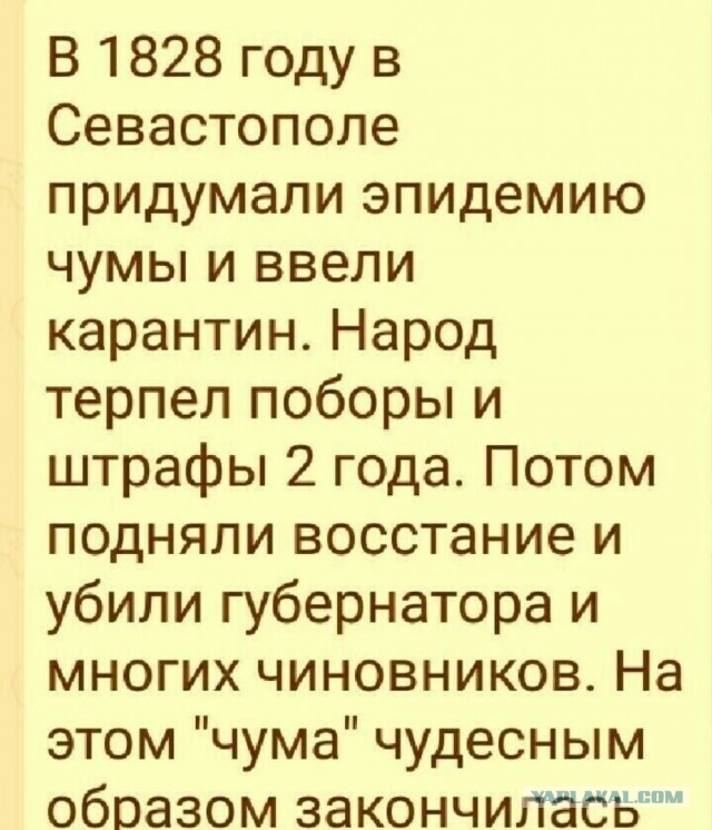Госпожа Голикова заявила что 80%  это  уже мало, какие то эксперты ей сказали что надо 95%