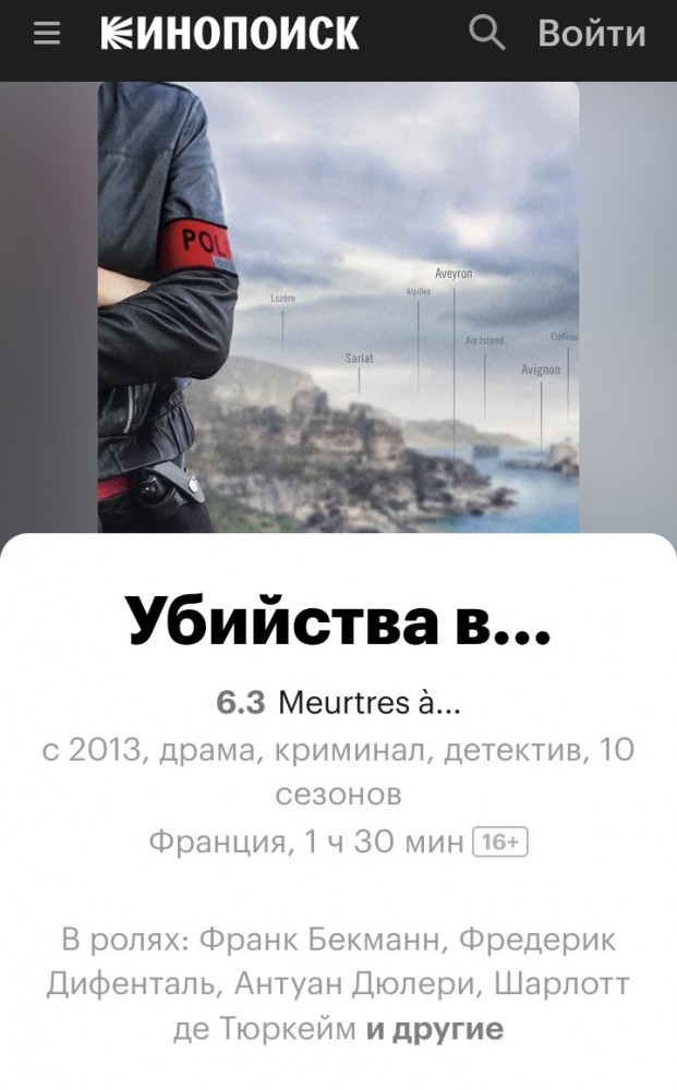 Почему мужчина всегда должен платить за секс?