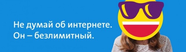 Прозвище для царя