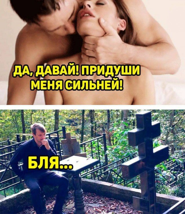 Картинки аморальные и всякие разные - 18