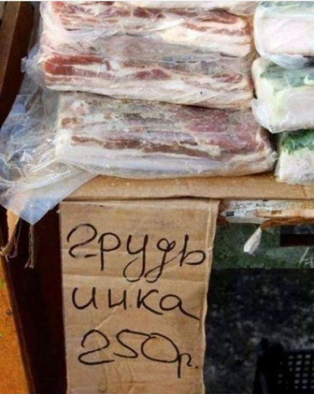 Картинки и мемы для настроения  - 25