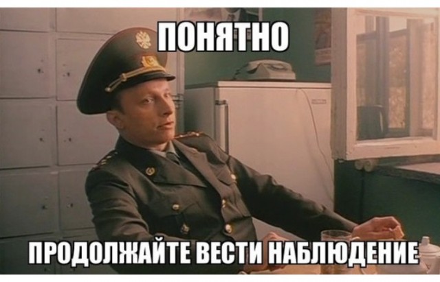 Ну и в чем он не прав?