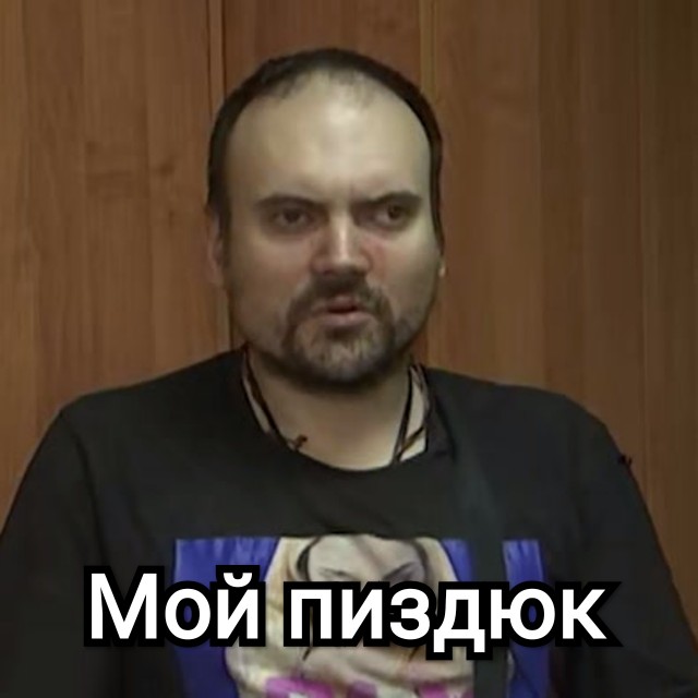 Треш-стример Прокудин избил мать и бабушку в прямом эфире