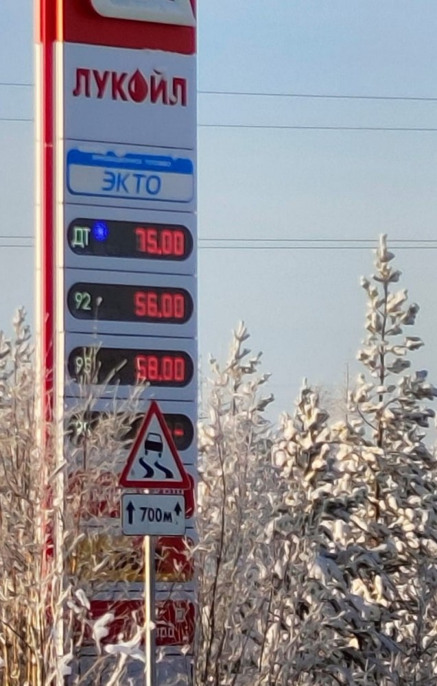 Очередной рывок прорыва