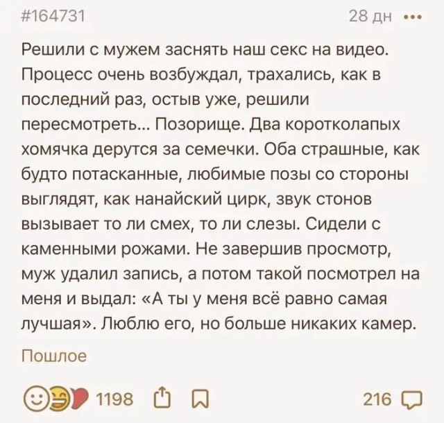 Так себе картинки 15.02.22