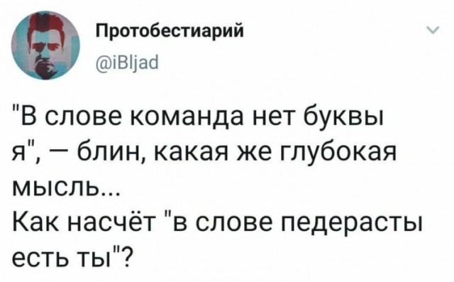 ПятничнаяХня, для деградантов