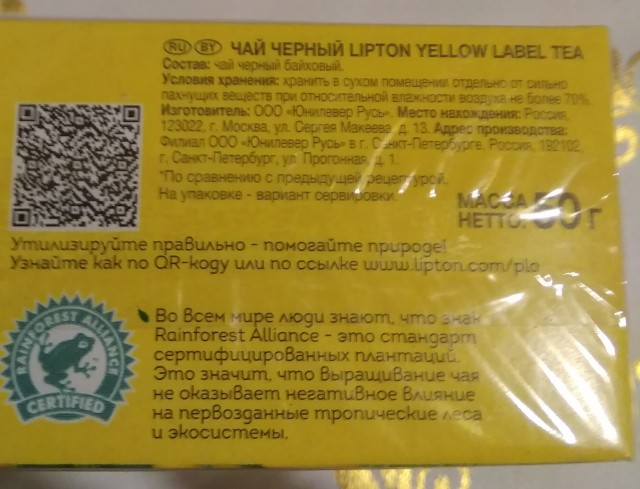 Производитель потребительских товаров Unilever приостанавливает экспорт в РФ