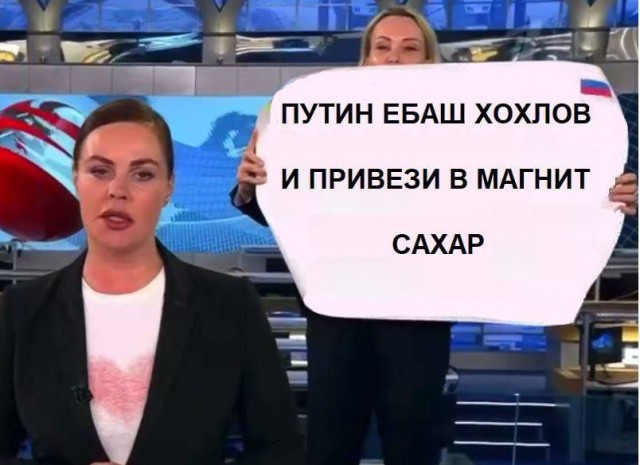 Эпизод на Первом, по горячим следам