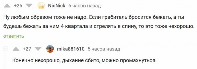 Чернота на среду, дорогие деграданты (облегченная версия)