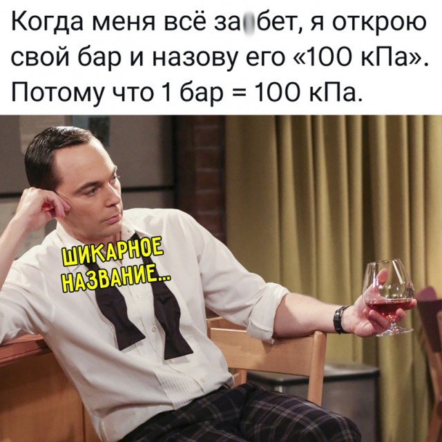 Весёлый полтишок 23.03.22