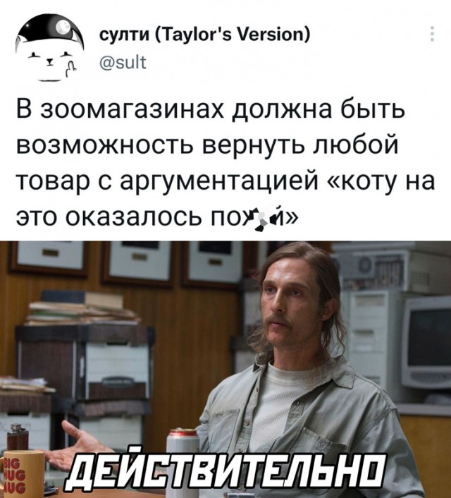 Картинки и мемы, всем отличных выходных