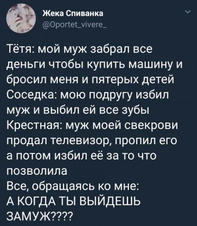 Картинки и мемы, всем отличных выходных