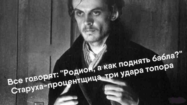 Чёрно-пошлая деградация на вторник