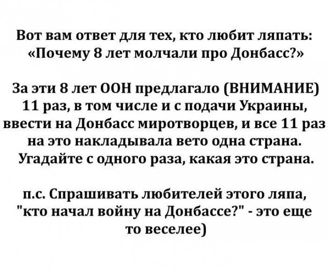 Спекуляции на Победе 1945 года для пропаганды военной агрессии против Украины — оскорбление памяти наших родителей, бабушек и дедушек, которые отдали свои жизни за то, чтобы мы жили в мире