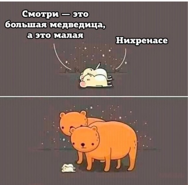 Немного пятничных и где то смешных картинок