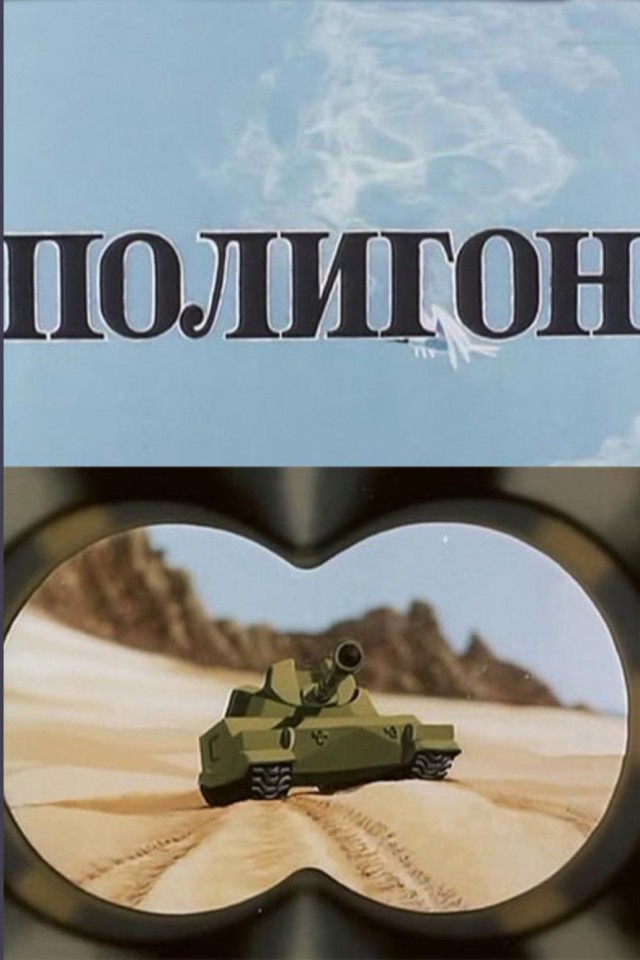 5 советских мультфильмов, которые больше понравятся взрослым, чем детям